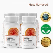 [식약처 인증] 뉴헌드레드 모로오렌지 클렌즈 60000 120정, 5통