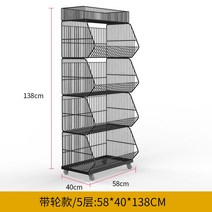 이동식 매대 가판대 피씨방 판매 슈퍼 수납 마트 진열대 가게 펜트리 랙 편의점 철제, 블랙 5단 58*40*138cm(바퀴포함)