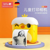 감열지카메라 포토프린터 즉석인쇄 영수증사진기 종이, 【열전사】Little Dinosaur WiFi 듀