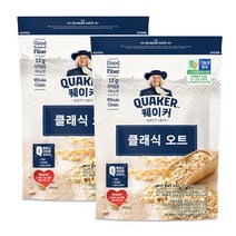 퀘이커 클래식오트 350gX2입