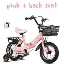새로운 접이식 자전거 어린이 12 14 16 18 인치 3-12 세 미끄럼 방지 타이어 소년 소녀 선물, pink back seat_16 inches