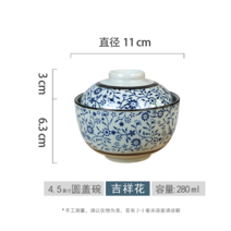 일본식 계란찜 차완무시 그릇 장국그릇 세라믹 일식당 레스토랑, C