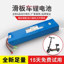 전기차 48v 리튬배터리 맞춤형 접이식 알랑힐롭 36v 킥보드 배터리 10ah12ah, 52v15AH