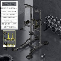 가정용 철봉 풀업바 운동기구 홈트 실내 턱걸이 싯업, H타입 거정용 철봉