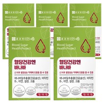 바나바잎 추출물 코로솔산 혈당건강 바나바 식후 혈당상승 억제 도움을줄수있음, 5개, 90정