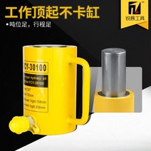 전기실린더 10-50T 발톱작키 수직 후크 틈새작기 핸드, cp180 핸드 펌프가 있는 FPY-201