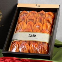 30만원 구매시3만원쓱머니증정 바로배송 상주곶감 선물용 건시 800g (35g내외/24-30과)