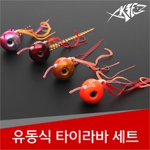 현진피싱 신형 유동식 타이라바세트 40~150g 참돔 루어 하드베이트 광어 우럭 대형어종 스커트 컬리, 오렌지, 120g