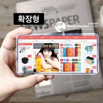 언텍트시대! 쇼핑몰운영도 렌탈시대 1억매출 도전 무점포 무자본 1인창업 쇼핑몰 플랫폼 알라딘마켓 확장형 12개월 운영이용권, 24개월(2년)이용권+12개월추가=36개월