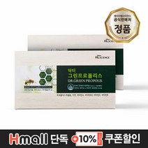 닥터 그린프로폴리스 6개월분 GIFT