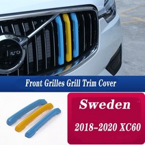 차량 그릴 전면 커버 볼보 S60L S90L XC40 XC60 XC90 XC70 V90 CC S90 S60 S40 V60 자동차 M 스포츠 3 스웨덴 색상 개, 14.18-20xc60