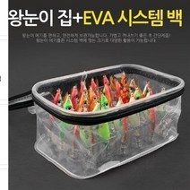 탑월드/ 낚시-CK 왕눈이 집 EVA 시스템 백 (에기 24개보관, 규격/블랙