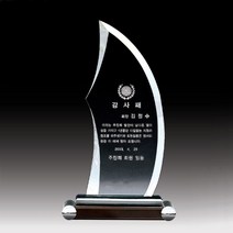 E694 _ 크리스탈 금속 주석 쟁반 원목 나무 포토 사진 상패 감사패 공로패 송공패 학위패 수료패 기념패 근속패 임명패 표창패 추대패 교회상패 취임패