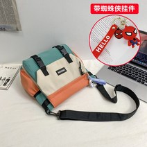 휴대용 여행용 무난 포켓 남자 직장인 수납 상견니 리쯔웨이 슬링백 휴대 실용 빈티지