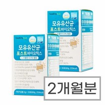 모유 유산균 포스트바이오스틱 락토바실러스 가세리 루테리, 상세페이지 참조, 상세페이지 참조