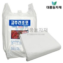 고추 건조포 부직포 희나리 말림 수확/대풍농자재, 백색