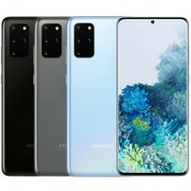 갤럭시 S20+ 256GB, S 등급