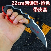 은장도 전통 장식 공예 외국인선물 편지칼 선물 소품 주변 다트 세대 검 소품, 22cm Asma 벨트 가죽 케이스 싱글 블랙