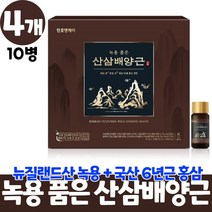 천호 녹용 산삼 배양근 마시는 드링크 타입 산삼배양근추출액, 4개, 10병