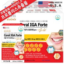 미국직수입 코랄 이가 포르테 골드 (프로폴리스+산호칼슘+비타민D+비타민C) 치아칼슘제 브로멜라인 리소짐 옥수수수염 식물스테롤 콜라겐, 120정, 3통
