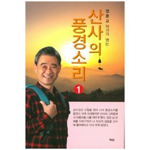 자피어차임 트와일라잇 윈드차임 모빌종 산사풍경 힐링 감성모빌 천장데코, 라이트 엘로우