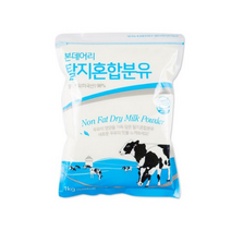본데어리 탈지 혼합분유, 10개, 1kg