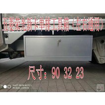 수방자재보관함 포터2적재함 봉고3 포터2 공구함 트럭 도구 상자 소형 카드 도구 상자, 새 카드 단일 행 1.2mm 두께(방수 아님) 아