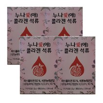 어바틀 석류 콜라겐 효능 먹는법 저분자 피쉬 어류 콜라겐 펩타이드 물에타먹는 분말 노르웨이산 30스틱, 4박스