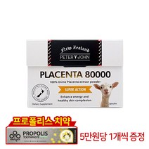 피터앤존 플라센타(양태반) 80000 오바인 60 캡슐, 뉴질랜드직배송