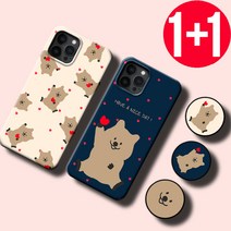 케이스파는남자 쿼카케이스 아이폰 갤럭시 쿼카 폰케이스