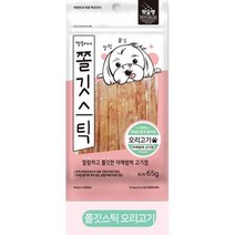 쌀가루 야채듬뿍 오리고기 스틱껌 애견간식 입냄새 츄, 상세페이지 참조