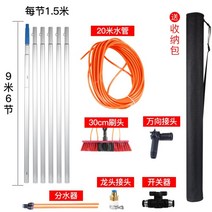 태양열 판넬 청소 브러쉬 유리창 집열판 솔라 전지판, 9m폴 +  30cm 칫솔모 + 20m수도관