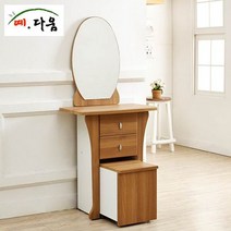 입식화장대 화장대서랍장 화장대 콘솔화장대 서랍장, 화이트