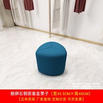 조약돌 소파 모듈형 쇼파 3.5인용 6인 1인 용 데이베드 로비 의자 캐주얼 신발 변경 사무실 특수 모양 의류 매장 휴대품 보관소 작은 발, 작은면 플랫