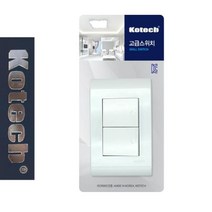 일음쇼핑^*n코텍 매립 매입형 스위치 2구 접지 부착 교체용 전기부품 전자부품일음medi*^, ab*^선택없는