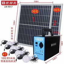 발전기 소형 자가 캠핑용 저소음 차박 캠핑 휴대용 태양광 시스템 가정용 태양광 패널의, 12v 듀얼 태양 전지 패널 조명 충전 휴대 전화