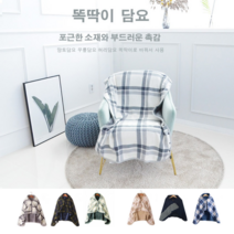 두꺼운 무릎 담요 사무실 차량용 망토 체크 무릎 담요, 대, 브라운