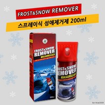 스프레이식 성애제거제 200ml 눈제거 김서림, 상세페이지 참조, 상세페이지 참조