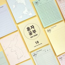 스터디 공부 점착 메모지 지도 포스트잇 10종 스티키, 10 세계지도