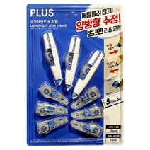 플러스 양방향 수정테이프 3입+리필 6입 세트