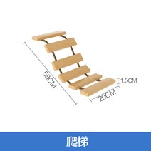 캣워커 DIY 브릿지 구름다리 캣워크 원목 벽걸이 인테리어 집사 고양이, 연사다리
