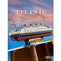 타이타닉모형거대한 선박 유람선 조립 모델 장난감, [01] 대형 타이타닉 [64CM] 1333 입자