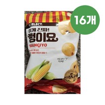 이게진짜 뻥이요 100gx16개입