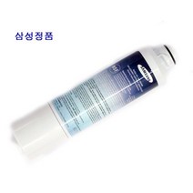 삼성정품 냉장고 정수 필터/HAF-CIN/EXP/모델:T9000