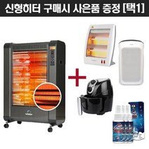 비전테크 에프앤이 VTE-3000 / VTE-3001S / VTE-3002S 국내생산 전기히터 비닐하우스 사무실 공장 학교 학원, VTE-3002S(사은품O)