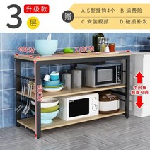 아일랜드식탁 제작 대리석 일체형 조리대 원목 주방 리폼 홈바 맞춤형 확장형 기역자, 길이90폭40높이803단원각보강조절가능