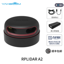 SLAMTEC 라이다 RPLIDAR A1 A2 A3 S1 S2 M2 LIDAR센서, 2. RPLIDAR A2M8 [순풍]