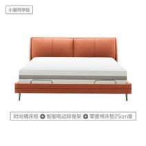 꿀잠 모션베드 침대 전동 모션 전동베드 리클라이너침대, 1500mm*2000mm, 조립식 선반, 패션 오렌지