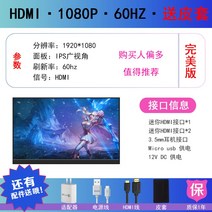 노트북 무선 터치 스크린 외장 ps4/switch 휴대용 모니터 간편 디스플레이 4K, 17.3인치, C
