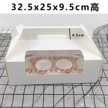 머핀 포장 박스 일회용 컵 케이크 케익 쿠키 상자 케이스 빵 에그타르트 마카롱 스콘 선물, 화이트12구 + 10개